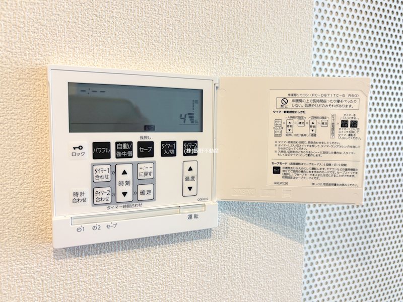 ヘーベルVillage横須賀うみかぜ公園 その他設備