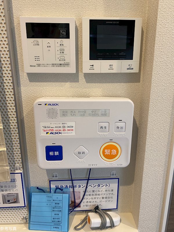 ヘーベルVillage横須賀うみかぜ公園 セキュリティ