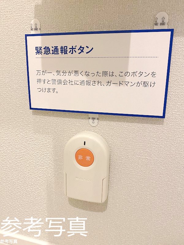 ヘーベルVillage横須賀うみかぜ公園 その他