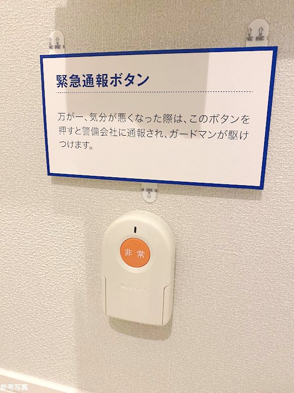 ヘーベルVillage横須賀うみかぜ公園 その他