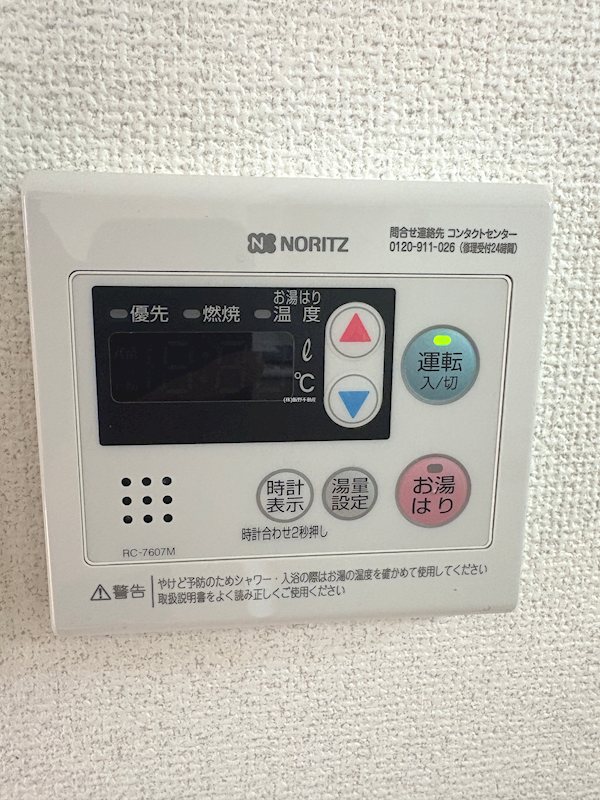 ドルチェ原  その他