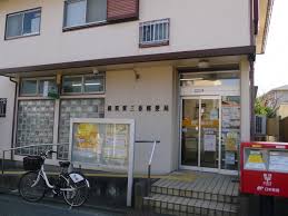 ドルチェ原  郵便局