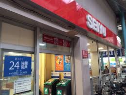 サンリットウエストＪ スーパー
