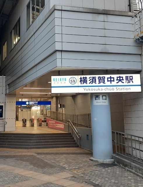 スアヴィス横須賀中央 その他