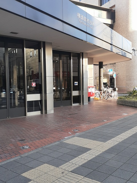 スアヴィス横須賀中央 その他