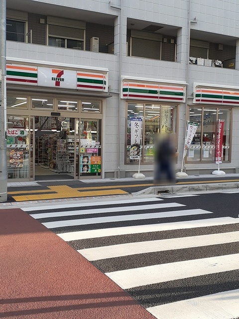 スアヴィス横須賀中央 その他