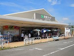 （仮称）上宮田メゾン スーパー