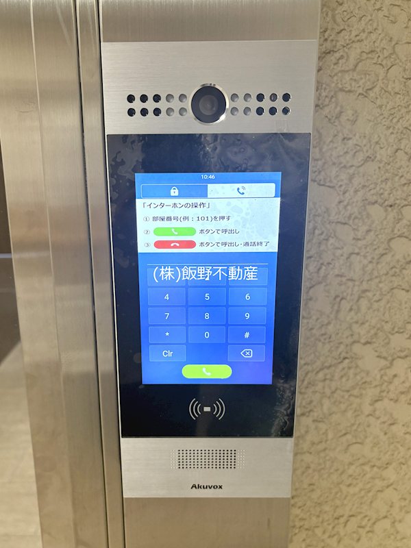 テレパレス横須賀 セキュリティ