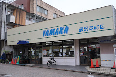 （シニア限定）ヘーベルVillage 藤沢陣屋小路レジデンス スーパー