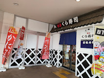 （シニア限定）ヘーベルVillage 藤沢陣屋小路レジデンス レストラン