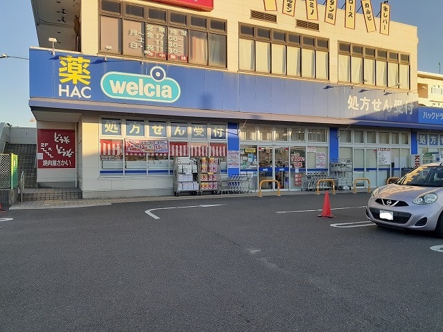 アスク久里浜 その他