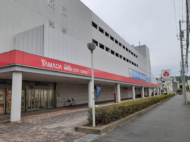 アスク久里浜 その他