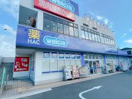 アスク久里浜 ドラッグストア