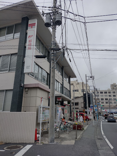 (シニア限定)ヘーベルVillage逗子 郵便局
