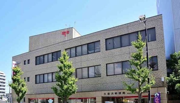 ヒカルサ久里浜 その他