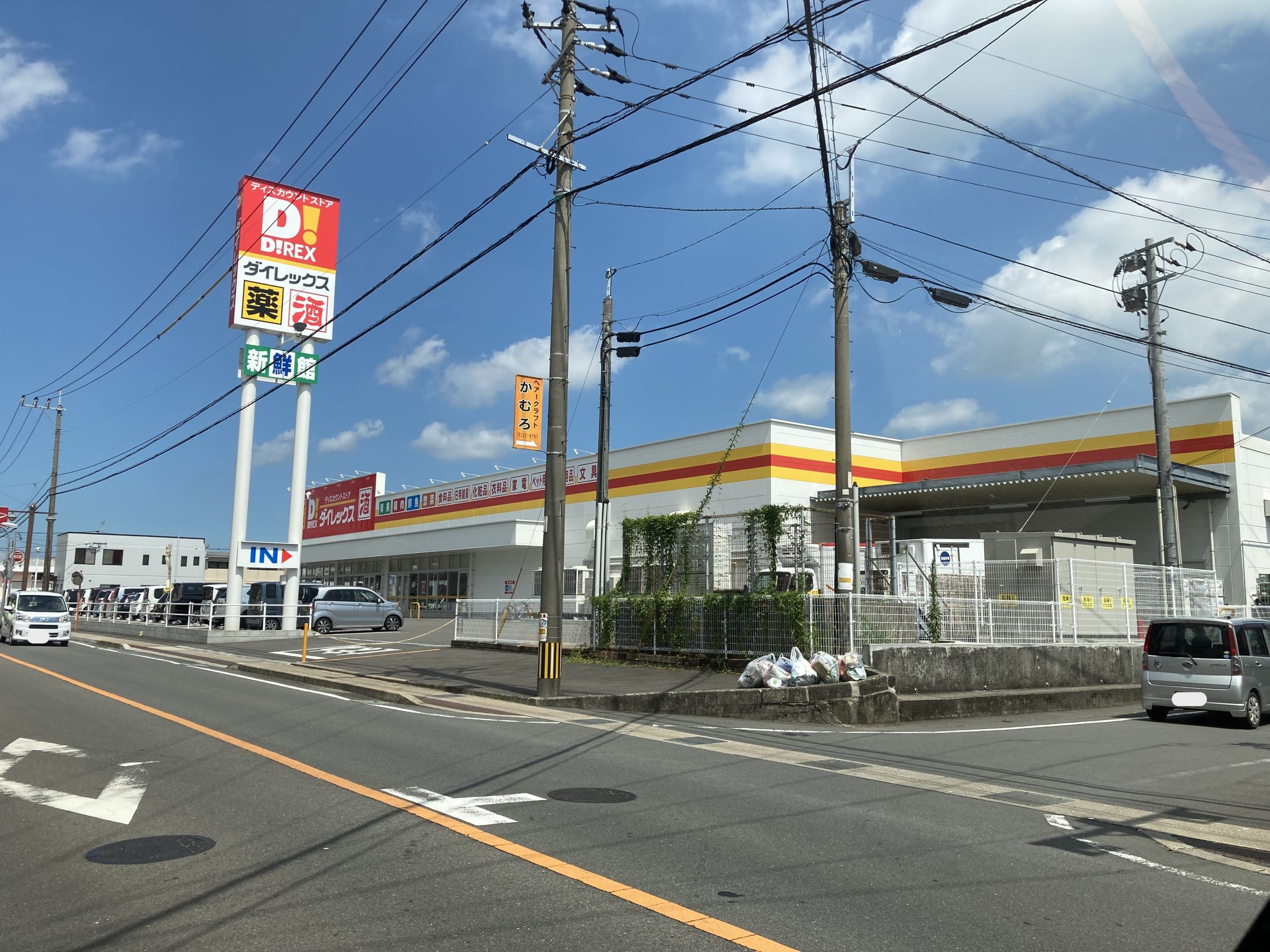 月マンション 周辺画像3