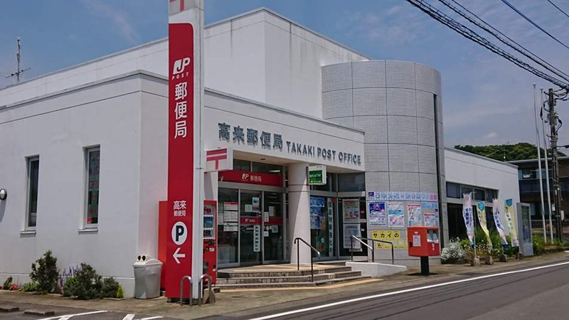 さざんかハイツⅦ 郵便局