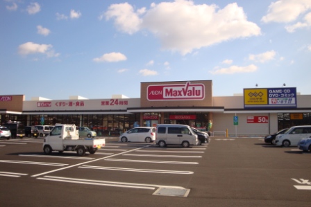 ハイカムール仲沖B棟 スーパー