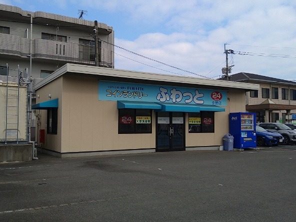 小野駅前駐車場 周辺画像3