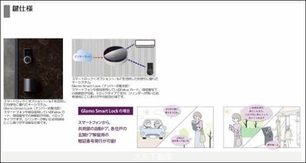 シャーメゾン　リバーダイヤ その他12