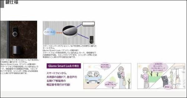 シャーメゾン　リバーダイヤ その他12