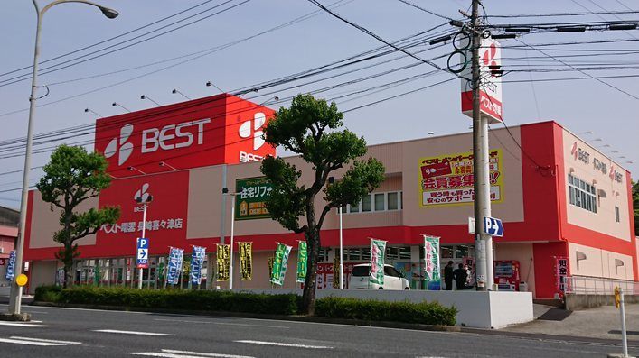 酒田駐車場 周辺画像10