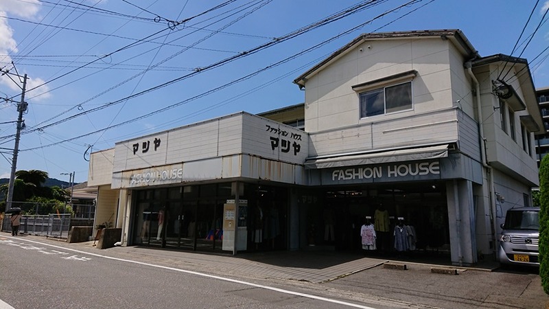 酒田駐車場 周辺画像7