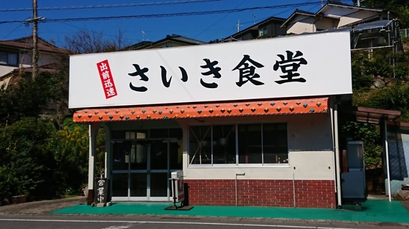 レディバード花梨萌愛 周辺画像10