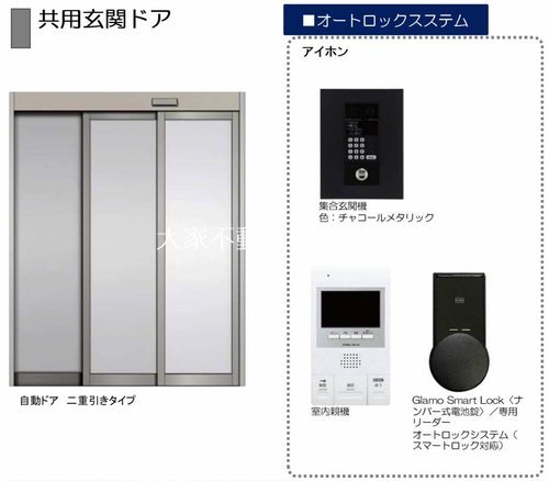 シャーメゾンクージースクエア その他6