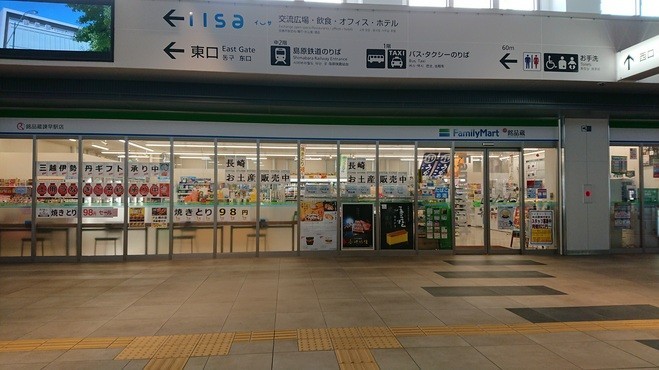 アーバンパレス諫早駅 周辺画像5