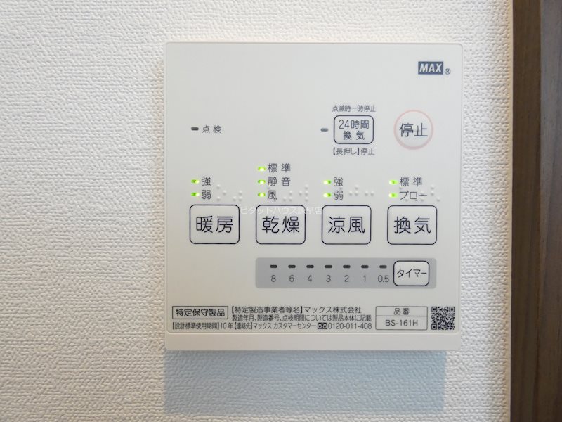 Ra lux その他5