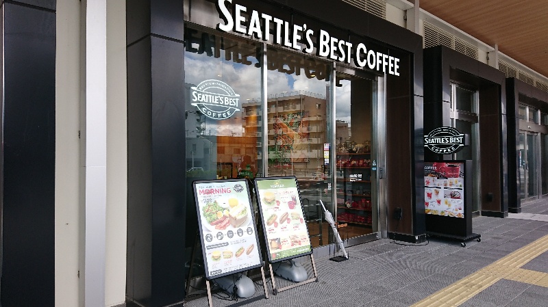 長崎県諫早市天満町58-2 レストラン