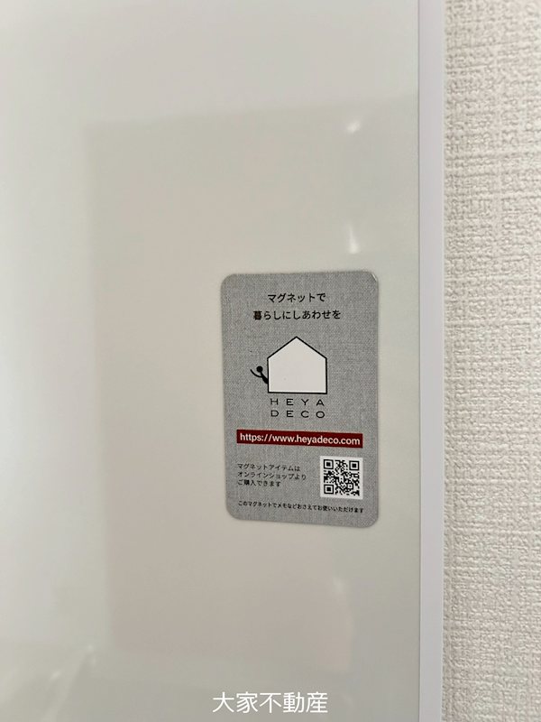 グローリー鷲崎　C棟 その他