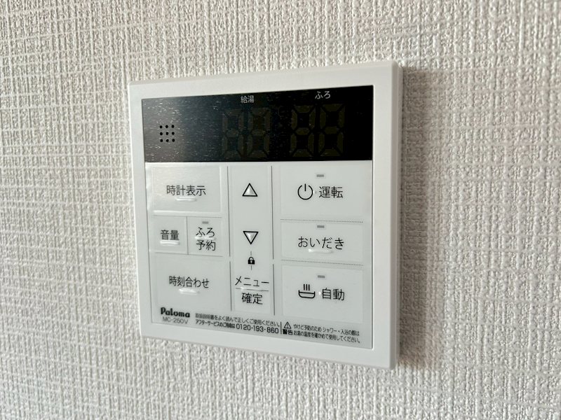 グローリー鷲崎　C棟 その他設備