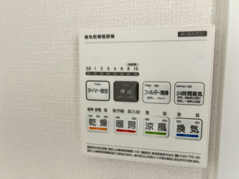 グローリー鷲崎　C棟 その他設備