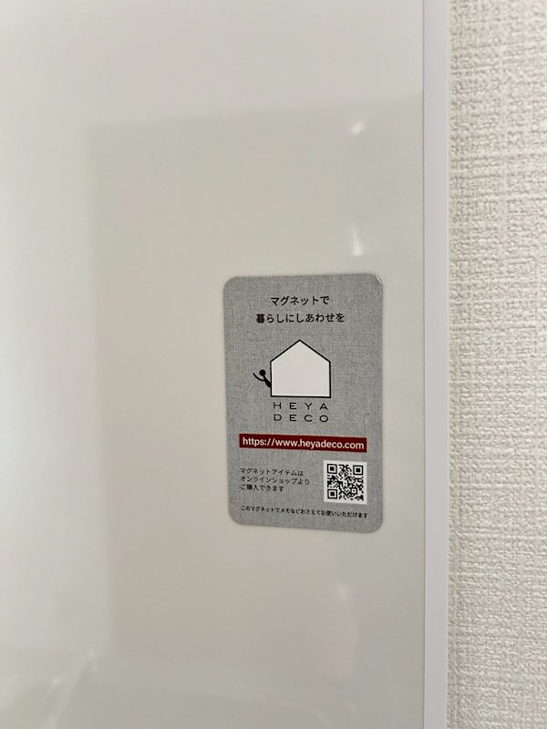 グローリー鷲崎　C棟 その他