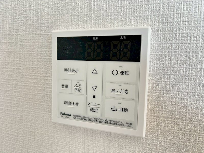 グローリー鷲崎　C棟 その他設備