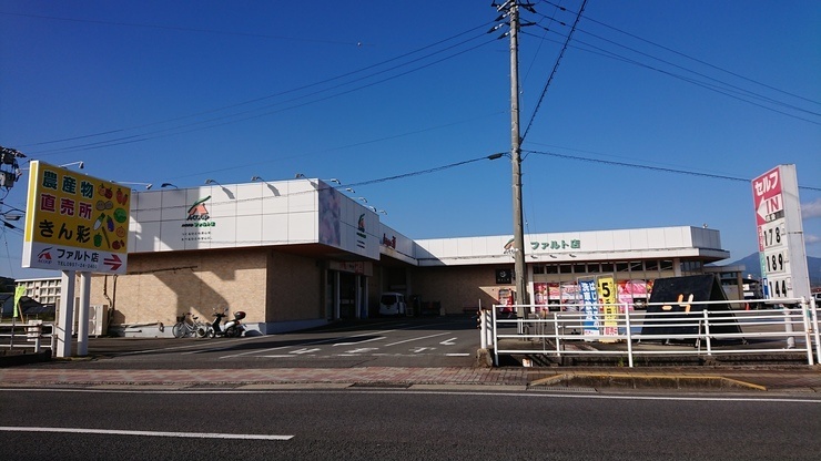 グローリー鷲崎　C棟 スーパー