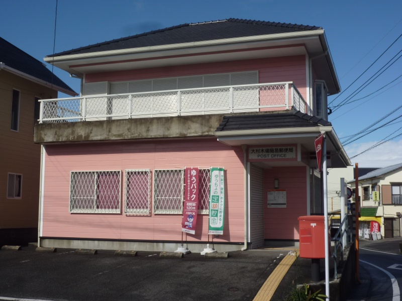 リッチローズ 郵便局