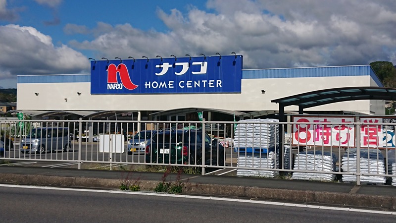 さざんかハイツⅦ ホームセンター