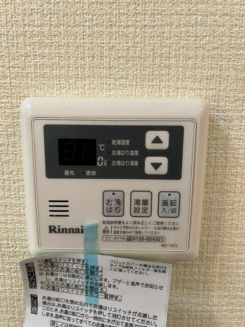 プラザ四天王 その他4