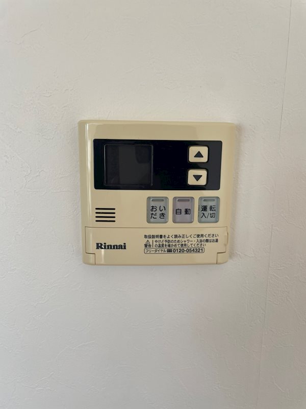 アールベロ その他設備