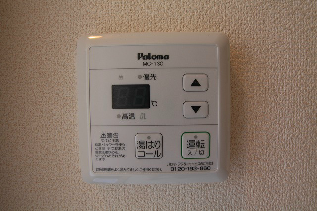 スキヤハイツⅢ その他10