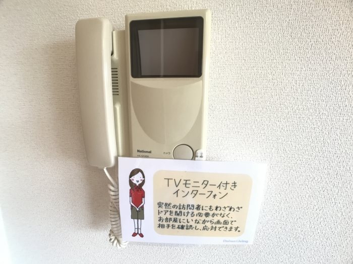 ピュアライフ その他4