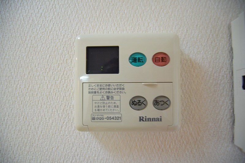 リーヒルズ その他5
