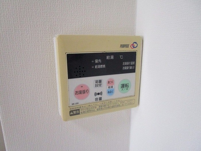 セジュールおおはし その他