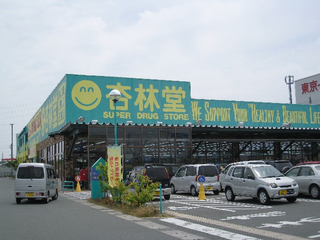メゾンさくらＡ 周辺画像3