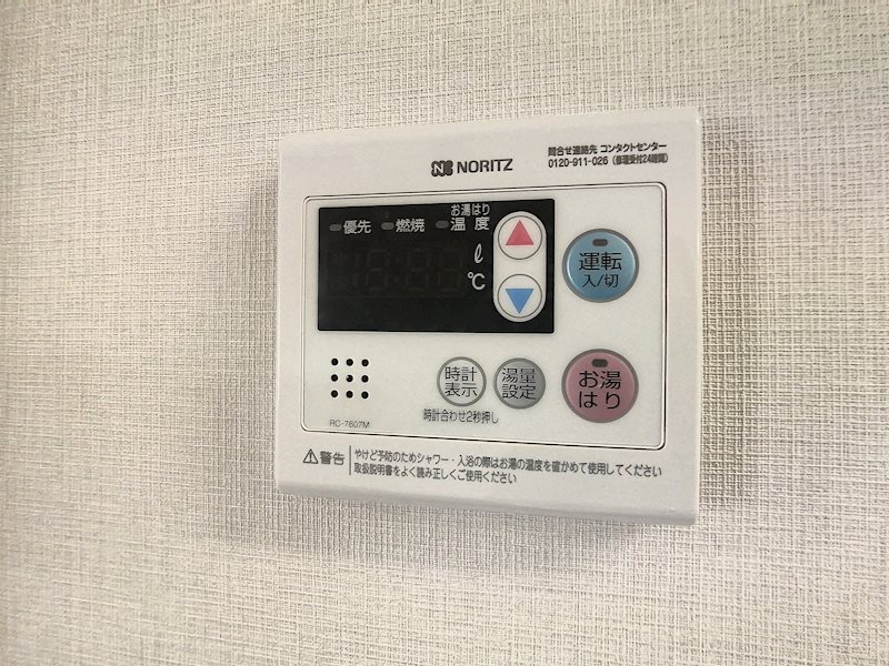 ミラクル西塚 その他12