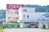 プリメーラ スーパー