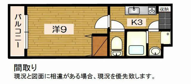 ドミールⅥ 108号室 間取り